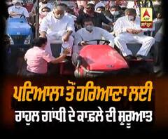 ਰਾਹੁਲ ਗਾਂਧੀ ਟਰੈਕਟਰ ਚਲਾ ਪਹੁੰਚ ਹਰਿਆਣਾ ਬੌਰਡਰ