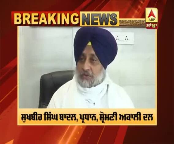 Breaking- ਕਿਸਾਨਾਂ ਦਾ ਮਸਲਾ ਸੁਲਝਾਉਣ ਲਈ ਸੁਖਬੀਰ ਬਾਦਲ ਦੀ PM ਮੋਦੀ ਨੂੰ ਸਲਾਹ 