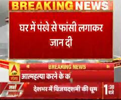 Kotdwar: पूर्व विधायक Ram Prasad Nautiyal के पोते का पंखे से लटका मिला शव| Uttarakhand Prime