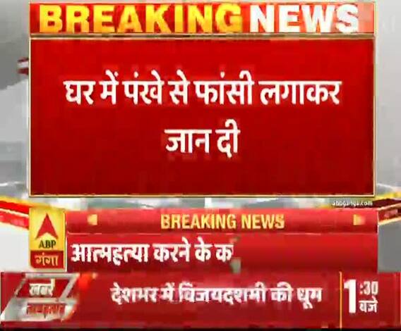 Kotdwar: पूर्व विधायक Ram Prasad Nautiyal के पोते का पंखे से लटका मिला शव| Uttarakhand Prime