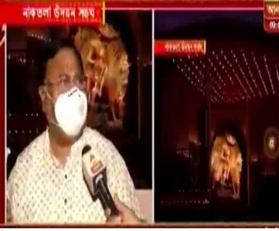 শারদ আনন্দ ২০২০: শারদ আনন্দ সম্মান | ভাবনায় তরঙ্গকে ফুটিয়ে ইনস্টলেশনে সেরা পুজো নাকতলা উদয়ন সংঘ