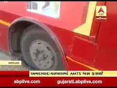 અમદાવાદઃ વસ્ત્રાલમાં ખોદકામનું પૂરાણ ન કરાતા AMTS બસ ફસાઇ, જુઓ વીડિયો 