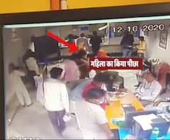 बैंक में बच्चा चोर,30 हजार रुपये पर हाथ किए साफ