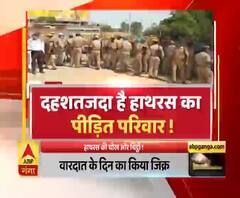 Hathras Case में आरोपियों की चिट्ठी, बताया खुद को बेकसूर