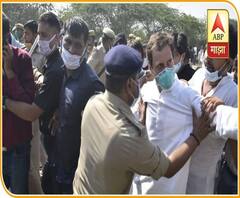 #RahulGandhi Arrested हाथरसला पायी चालत जाताना यूपी पोलिसांकडून राहुल गांधी यांना धक्काबुक्की