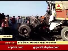બનાસકાંઠાના કાંકરેજના ભલગામ પાસે બે ટ્રેલર વચ્ચે અકસ્માત, જુઓ વીડિયો 