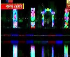 শারদ আনন্দ ২০২০: ষষ্ঠীর সন্ধ্যায় আলোর মালায় সেজেছে কলকাতা 