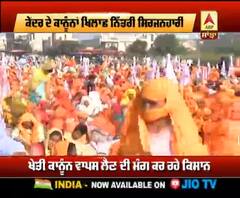 ਅੰਮ੍ਰਿਤਸਰ 'ਚ ਖੇਤੀ ਕਾਨੂੰਨ ਖਿਲਾਫ਼ ਔਰਤਾਂ ਦੀ ਵਿਸ਼ਾਲ ਰੈਲੀ, ਕੇਂਦਰ ਨੂੰ ਲਲਕਾਰ