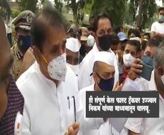 #BorkhedaMurderCase प्रकरणात उज्ज्वल निकम यांची नियुक्ती होणार, गृहमंत्री अनिल देशमुख यांची घोषणा