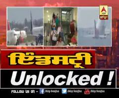 Industry Unlocked- ਚੰਡੀਗੜ੍ਹ ਏਅਰਪੋਰਟ ਨੂੰ ਕੋਰੋਨਾ ਨੇ ਦਿੱਤਾ ਵੱਡਾ ਝਟਕਾ