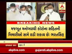 101 દિવસ બાદ ભરતસિંહ સોલંકીને હોસ્પિટલમાંથી કરાયા ડિસ્ચાર્જ, ડૉક્ટરોનો માન્યો આભાર, જુઓ વીડિયો 