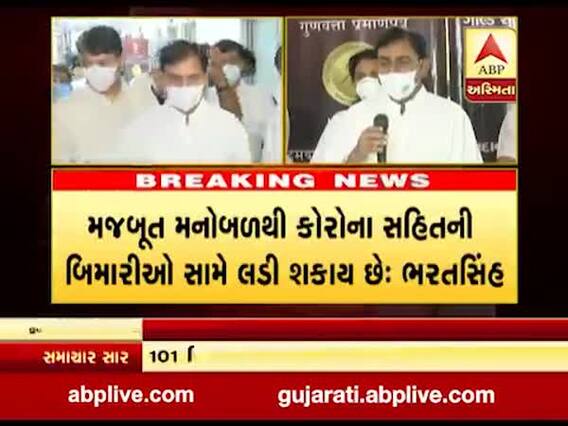 101 દિવસ બાદ ભરતસિંહ સોલંકીને હોસ્પિટલમાંથી કરાયા ડિસ્ચાર્જ, ડૉક્ટરોનો માન્યો આભાર, જુઓ વીડિયો 