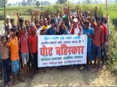 अधूरी बनी सड़कों की वजह से गांव वाले परेशान...वोट बहिष्कार करने का किया प्रदर्शन