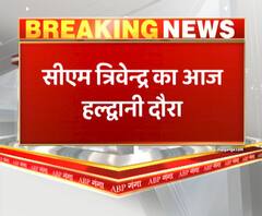 CM Trivendra का आज हल्द्वानी दौरा,120 करोड़ की योजनाओं का शिलान्यास, लोकार्पण करेंगे