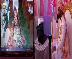 দূরত্ব ঘোচাল প্রযুক্তি, ভার্চুয়ালেই শুভবিবাহ সুসম্পন্ন করলেন কুয়েতের কনে আর কাটোয়ার বর