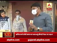 કોણ બનશે ધારાસભ્ય: પેટા ચૂંટણીને લઈ લીંબડી બેઠકના વેપારીઓનો શું છે મૂડ ?