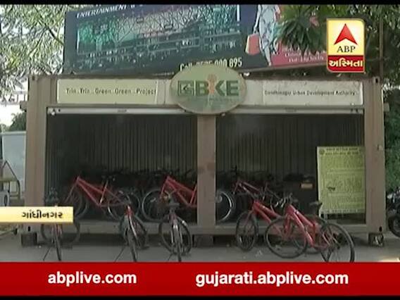  ગાંધીનગર શહેરમાં ઈ-બાઈક પ્રોજેકટ હાથ ધરવામાં આવ્યો, જુઓ વીડિયો