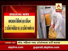 અમદાવાદ સિવિલ હોસ્પિટલમાં એક મહિના બાદ સારવાર લેતા દર્દીની સંખ્યામાં ઘટાડો નોંધાયો
