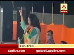 અમદાવાદના મેયર બીજલ પટેલે ભાંગરો વાટ્યો, કલમ 370ના બદલે કઇ કલમ નાબૂદ કરી હોવાનું કહ્યુ, જુઓ વીડિયો