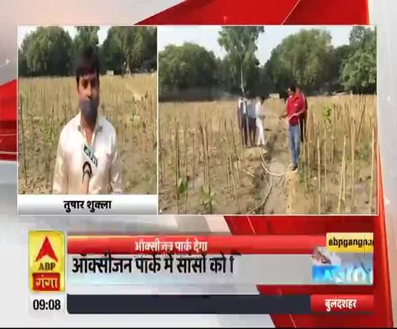 Kanpur का ऑक्सीजन पार्क देगा 'स्वच्छ हवा'| Pollution| Mudde Ki Baat| ABPGanga