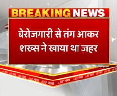 हल्द्वानी- जहर खाने से शख्स की मौत,बेरोजगारी से तंग आकर शख्स ने खाया था जहर