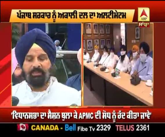 ਅਕਾਲੀ ਦਲ ਨੇ ਕੈਪਟਨ ਸਰਕਾਰ ਨੂੰ ਕਿਉਂ ਦਿੱਤਾ 7 ਦਿਨਾਂ ਦਾ ਅਲਟੀਮੇਟਮ?