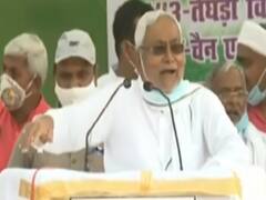 Bihar Elections : क्या Nitish Kumar की रैलियों में होने वाला है विरोध Fixed है?