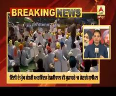 AAP ਦੀ ਪੰਜਾਬ ਇਕਾਈ ਵੱਲੋਂ ਦਿੱਲੀ ਜੰਤਰ ਮੰਤਰ 'ਤੇ ਲਾਇਆ ਧਰਨਾ