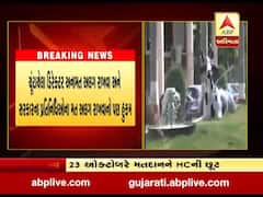 ખેડા જિલ્લા દૂધ ઉત્પાદક સંઘના ચેરમેન-વાઇસ ચેરમેનની ચૂંટણી પરિણામ જાહેર કરવા પર હાઇકોર્ટની રોક 