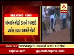 જામનગરઃ ટેકાના ભાવે મગફળી ખરીદી પ્રક્રિયામાં શિક્ષકોને સોંપાઇ જવાબદારી