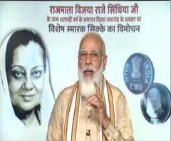 Vijaya Raje Scindia : PM MODI ने राजमाता के सम्मान में जारी किया 100 रुपए का सिक्का