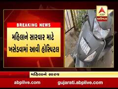 અમદાવાદમાં અંજલી ચાર રસ્તા પાસે BRTS રૂટમાં અકસ્માતમાં એક મહિલા ઇજાગ્રસ્ત,જુઓ વીડિયો