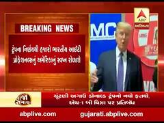 ચૂંટણી અગાઉ ડોનાલ્ડ ટ્રમ્પનો નવો ફતવો, H-1B વિઝા પર મુક્યો પ્રતિબંધ