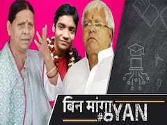 Here's How Kislay Kidnapping Case Changed Bihar Politics  | ABP Uncut