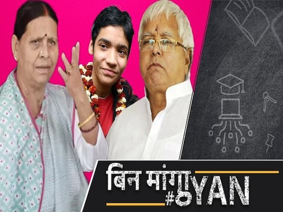 पटना के किसलय अपहरण ने कैसे बदले बिहार के चुनाव | ABP Uncut