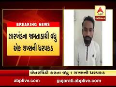 અમદાવાદમાં Paytmના નામે છેતરપિંડી કરતા વધુ એક શખ્સની ધરપકડ કરવામાં આવી, જુઓ વીડિયો