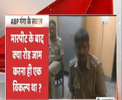 शाहजहांपुर- ग्रामीणों का गुस्सा पुलिस पर फूटा