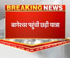 बागेश्वर पहुंची छड़ी यात्रा, साधु-संतों ने बागनाथ मंदिर में किए दर्शन। Uttarakhand News