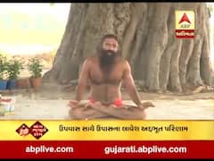 યોગ ભગાવે રોગઃ યોગાભ્યાસથી થોડા જ સમયમાં ઉતરી શકે છે વજન