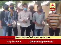 રાજકોટમાં સ્કૂલ ફી માફીની માંગ સાથે NSUIનું વિરોધ પ્રદર્શન, જુઓ વીડિયો