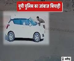 Aligarh: कार को रोकने के लिए फिल्मी स्टाइल में बोनट पर कूदा सिपाही| Poorab Paschim| ABP Ganga 