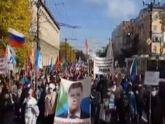 Russia: Khabarovsk में गवर्नर की गिरफ्तारी के बाद बवाल, पुलिस ने दर्जनों लोगों को हिरासत में लिया