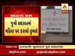 અરવલ્લીના સુનસર ગામમાં બે જૂથ વચ્ચે અથડામણ, એક મહિલા ઇજાગ્રસ્ત