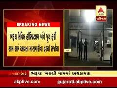 ભરૂચના ખરચી ગામે જૂથ અથડામણમાં પાંચ લોકોને ઇજા, જુઓ વીડિયો 