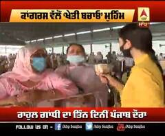 ਮੋਗਾ ਰੈਲੀ 'ਚ ਸ਼ਾਮਲ ਹੋਣ ਲਈ ਵੱਡੀ ਗਿਣਤੀ ‘ਚ ਮਹਿਲਾਵਾਂ ਵੀ ਪਹੁੰਚੀਆਂ