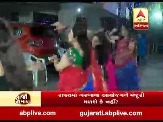 રાજ્યમાં ગરબાના આયોજનને મંજૂરી મળશે કે નહીં? નીતિન પટેલે શું આપ્યું નિવેદન?