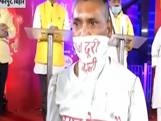 लीची के शहर मुजफ्फरपुर में इस बार किसकी सियासी फसल लहलहाएगी? | कौन बनेगा मुख्यमंत्री