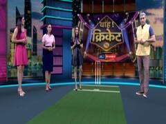 Why isn't MS Dhoni able to perform? | Wah Cricket