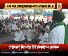 ਕਿਸਾਨਾਂ ਦੀ ਲਲਕਾਰ, ਟੋਲ ਪਲਾਜ਼ਾ 'ਤੇ ਘਾਟੇ ਵਾਲੀ ਮਾਰ