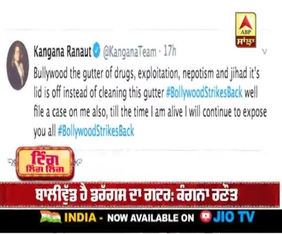 ਬਾਲੀਵੁੱਡ ਦੇ ਸਿਤਾਰਿਆਂ 'ਤੇ ਭੜਕੀ ਕੰਗਨਾ ਰਣੌਤ, ਵੱਡੇ ਸਿਤਾਰਿਆਂ ਨੂੰ ਕਿਹਾ ਮੇਰੇ 'ਤੇ ਕਰੋ ਕੇਸ